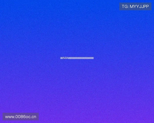 雨燕NBA在线直播高清观看平台为您带来极速赛事体验