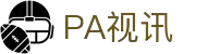 PA视讯·集团官网